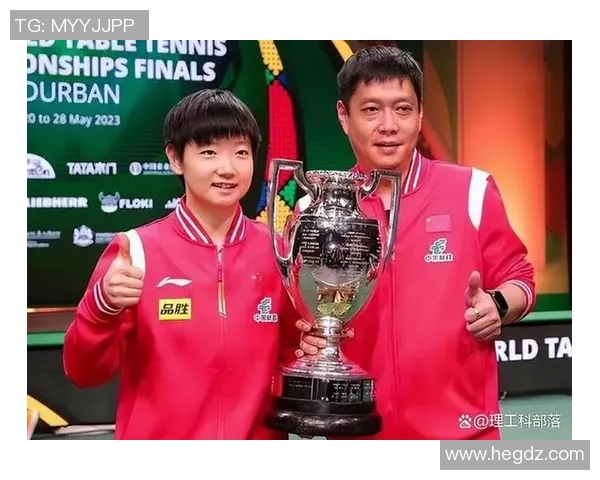 王秀英专访揭秘乒乓球成功背后的秘诀与奋斗历程