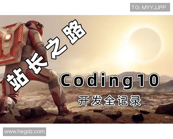 如何从零开始成为足球明星并成功踏入职业赛场