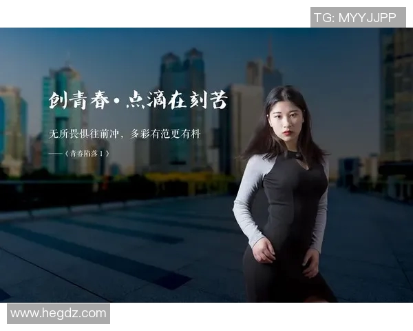 深圳排球队的成长之路:挑战赛背后的奋斗与坚持故事