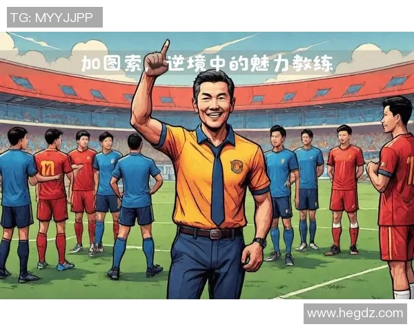 用足球明星头像展现个性魅力提升社交平台形象的最佳选择 用足球明星头像展现个性魅力提升社交平台形象的最佳选择