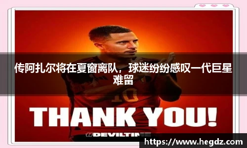 VSport官网入口vsport体育在线官网